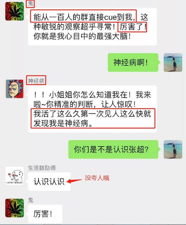 “你长了一张没有空窗期的脸”