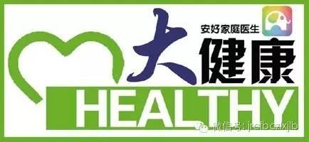 吉林省全面推行公立医院采购药品“两票制”