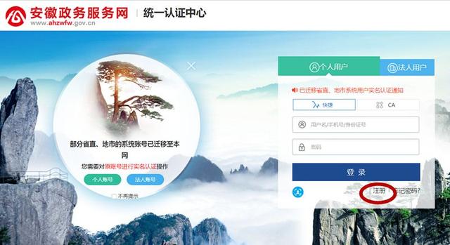 阜阳公积金网上查询重新开放！你的余额可以查了