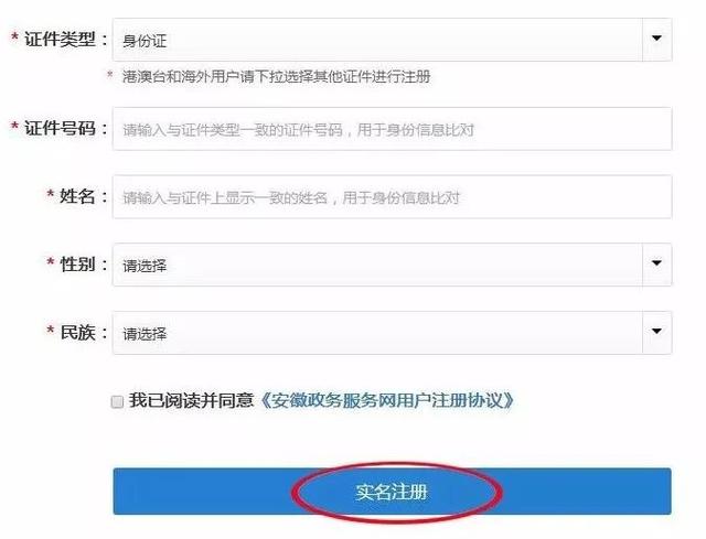 阜阳公积金网上查询重新开放！你的余额可以查了