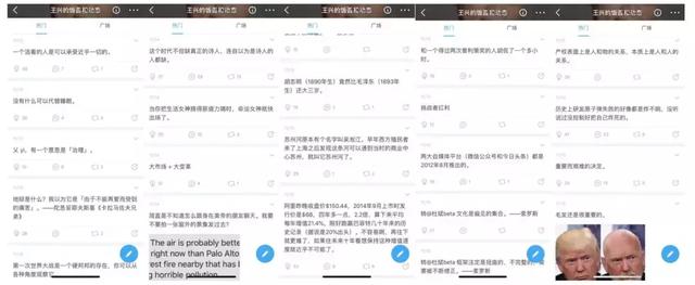 雷军王兴李一男，细数中年敲钟客们的沉浮人生