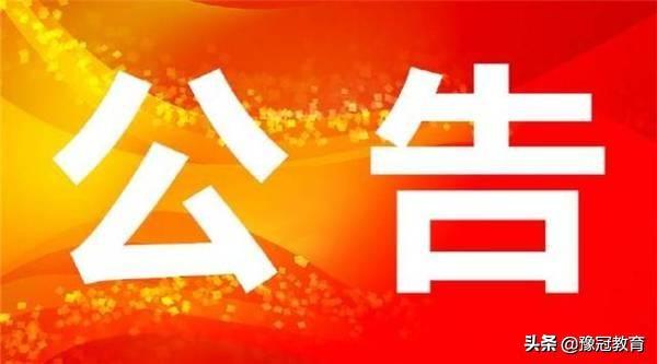 又一五大行！2019年交通银行河南分行春招开始啦！