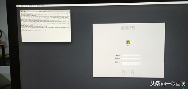 MAC电脑开机密码忘记怎么办？教你两分钟快速解决！