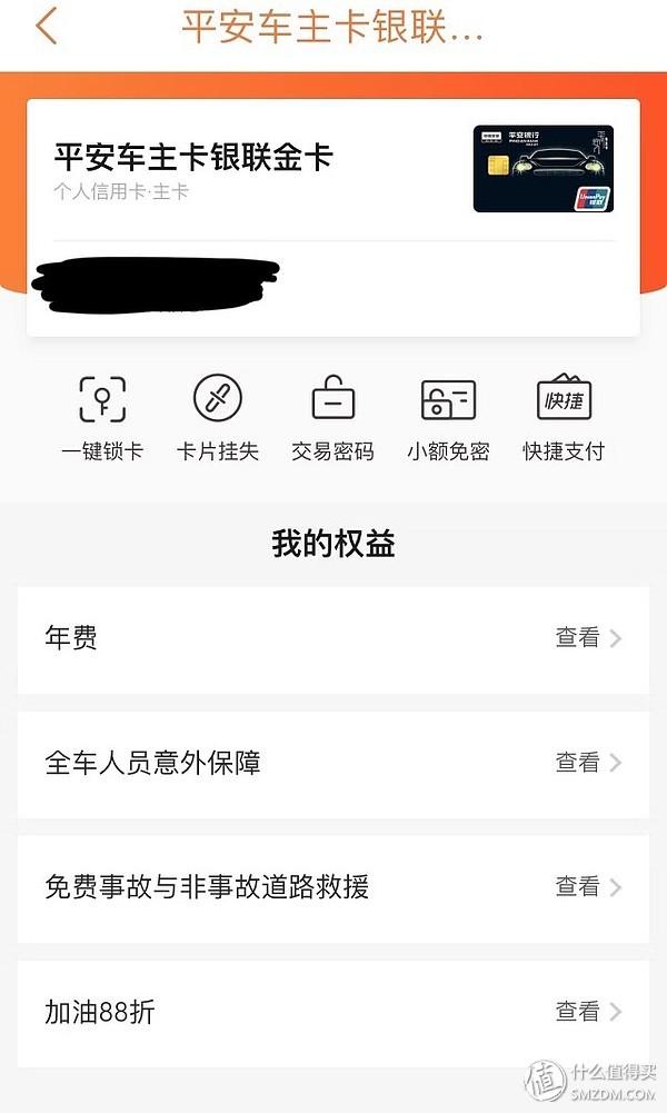 玩卡 | 车主请进，信用卡权益之加油篇（转自元气小懒）