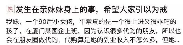 给朋友发了身份证照片，结果全家都接到了这样的电话……