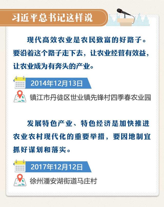 向总书记汇报|数据说：补短板促增收 江苏百姓钱袋子鼓鼓哒