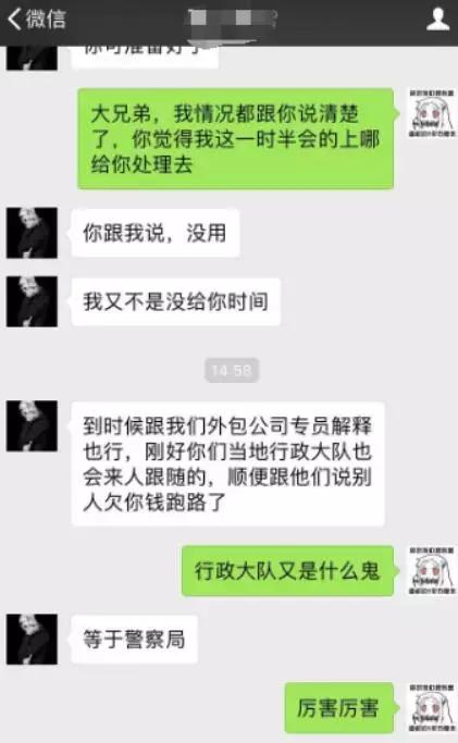 催收发来的两条信息，让我笑出了腹肌！大家都有哪些被催收的经历