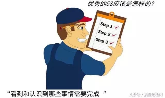 看看这些5S车间，你凭啥做不到？