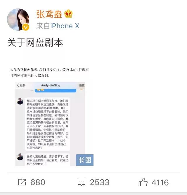 和杨紫甜掉牙，邓伦戏外情路曲折得多，告别金晨后和马思纯也没戏