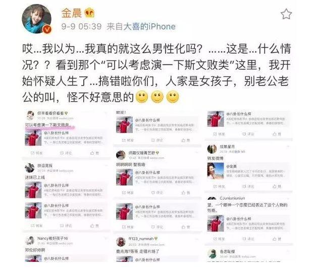 和杨紫甜掉牙，邓伦戏外情路曲折得多，告别金晨后和马思纯也没戏