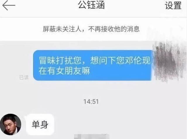 和杨紫甜掉牙，邓伦戏外情路曲折得多，告别金晨后和马思纯也没戏