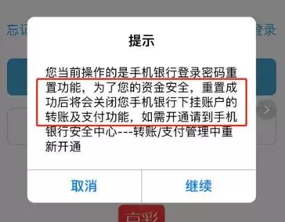 北京银行APP难解之题：信用卡版块仍是软肋 查账功能待优化