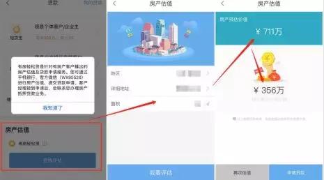 北京银行APP难解之题：信用卡版块仍是软肋 查账功能待优化