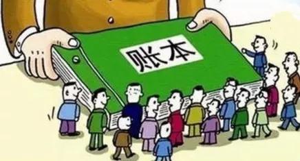 长期挂账的“其他应收款”如何平账？老会计怎么处理？