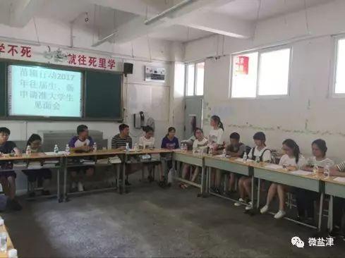 团县委贫困大学生助学活动圆满结束