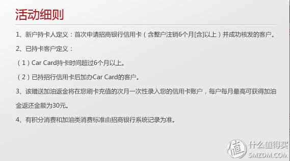 车主必看！加油、洗车、道路救援，这些信用卡囊括车主一切权益！