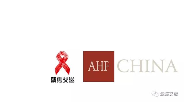 持续检测不到HIV病毒=没有传染性 中国疾控中心首度表态支持