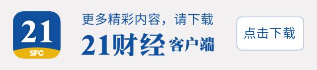 A股区域竞争力图谱：京粤市值破10万亿，各地最赚钱上市公司曝光