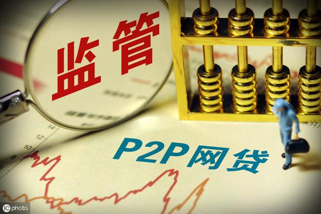 宜信普惠怀化分公司出事了？P2P网贷平台容易越过的红线有哪些？