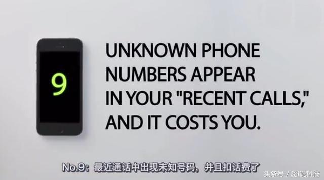 当你手机出现这15种情况，这证明你的手机已成为黑客攻击的目标！