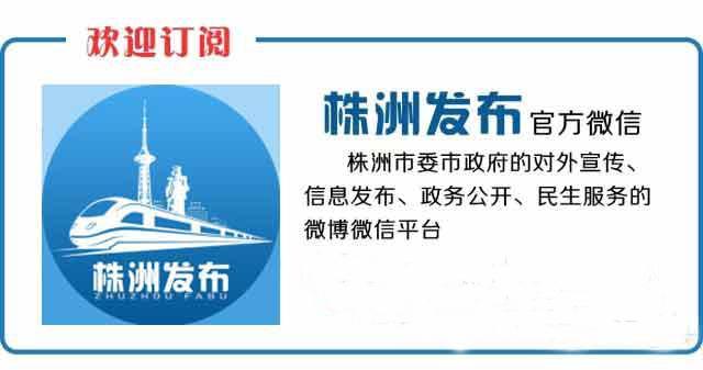 外地人在株洲买车 要提前半年做准备了！（附8家车管所信息）