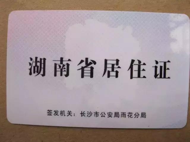 外地人在株洲买车 要提前半年做准备了！（附8家车管所信息）