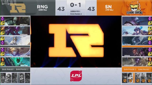 LOL-LPL：RNG新人选手惨遭军训，经验老道SN以2:0拿下比赛胜利