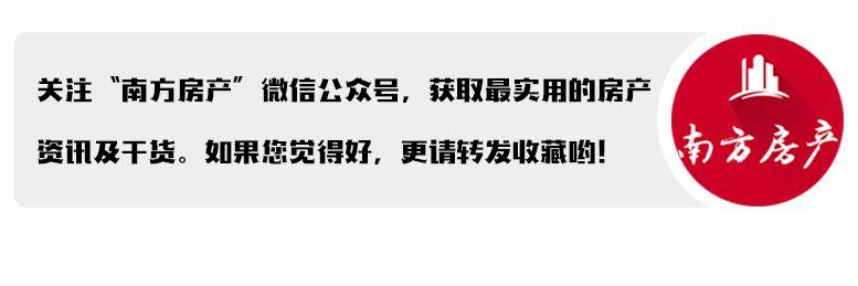 《苏大强买房记（一）》如何利用房贷为父母购房—接力贷