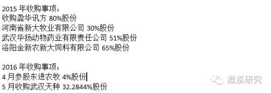 金新农：规模化养殖带动饲料销售增长