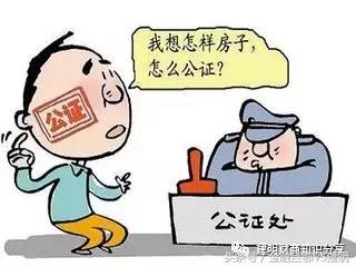 除了首付，买房还要交的10笔费用，你都清楚吗？