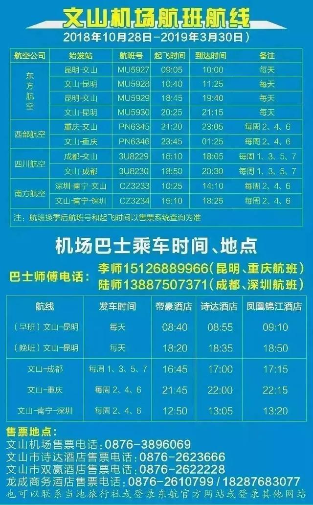 什么人可以申请农户小额信贷、扶贫小额信贷？……看完后，你就明白啦