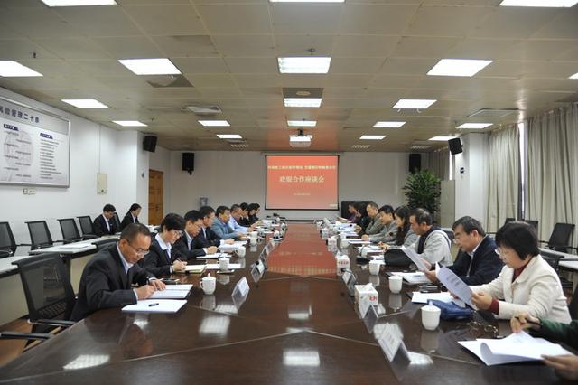 河南省工商局与交行河南省分行举行“银商合作”座谈会