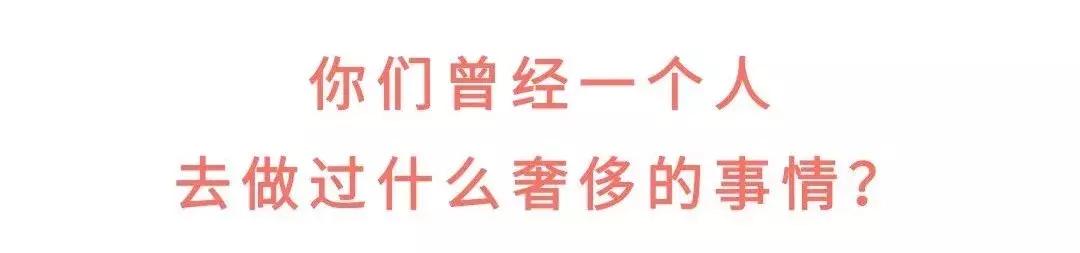 某宝惊现“钻石级”粉色雪糕，单支就要66，还只卖一天？