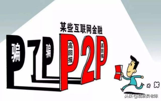 爱奇艺路在何方：身披中国奈飞的外衣，骨子里却流着“P2P”的血液！