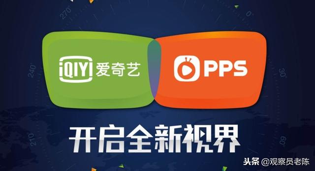 爱奇艺路在何方：身披中国奈飞的外衣，骨子里却流着“P2P”的血液！