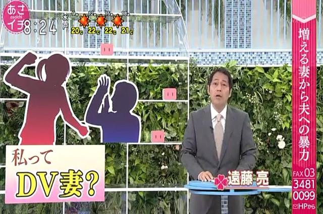 日本太太每天只给丈夫100日元，网友称：这属于家暴