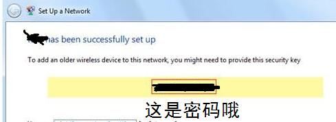 Windows 7中连线到无线路由器时，出现 PIN 码是？