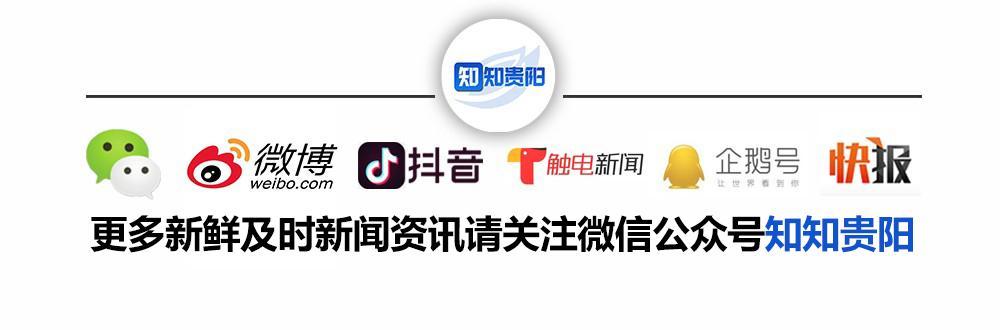 贵州省获“五一劳动奖”、“工人先锋号”名单出炉！贵阳有这些......