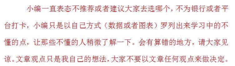 微信支付宝收益高是因为复利？用数据解说传说中复利没那么神奇