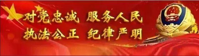 【警方提示】380余个P2P平台突然崩塌！千万要注意，沾上就血本无归