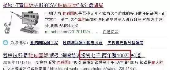 【警方提示】380余个P2P平台突然崩塌！千万要注意，沾上就血本无归