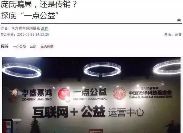 【警方提示】380余个P2P平台突然崩塌！千万要注意，沾上就血本无归