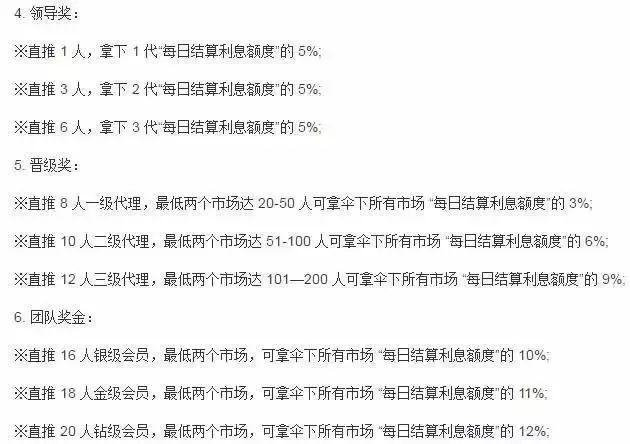 【警方提示】380余个P2P平台突然崩塌！千万要注意，沾上就血本无归