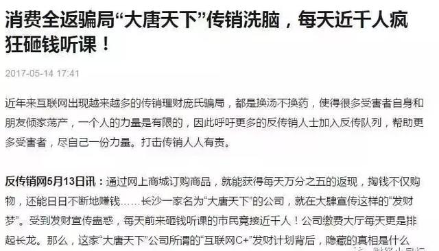 【警方提示】380余个P2P平台突然崩塌！千万要注意，沾上就血本无归