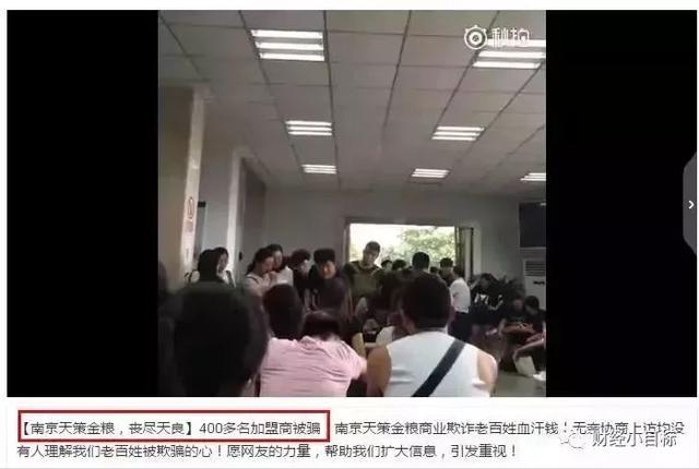 【警方提示】380余个P2P平台突然崩塌！千万要注意，沾上就血本无归