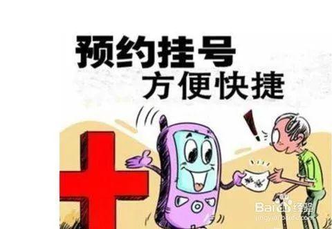 @所有人，这是一个神奇的市民服务电话！功能强大到爆！