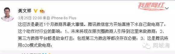 所谓微信新大招扫一扫 营销大咖们都在跪舔 这是一篇泼凉水文 慎入！