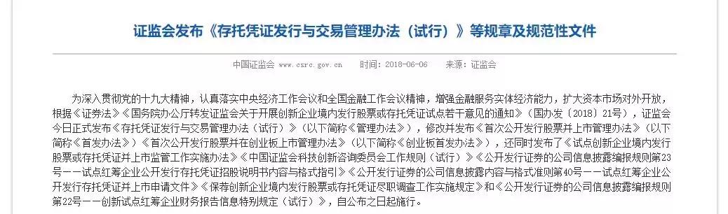 独角兽回归，又见CDR，它到底是什么呢？