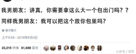 女人都是可爱的移动小叮当，你永远不知道，她的包有多能装东西