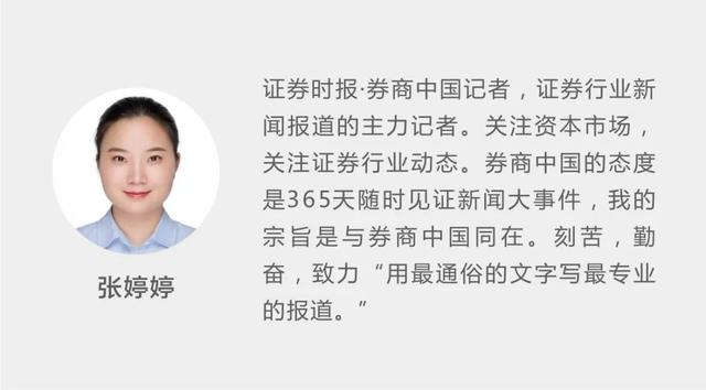 哪家券商科创板能开户？至少20套技术系统改造，3月下旬全天候测试，券商和开发商加班加点应战一件事